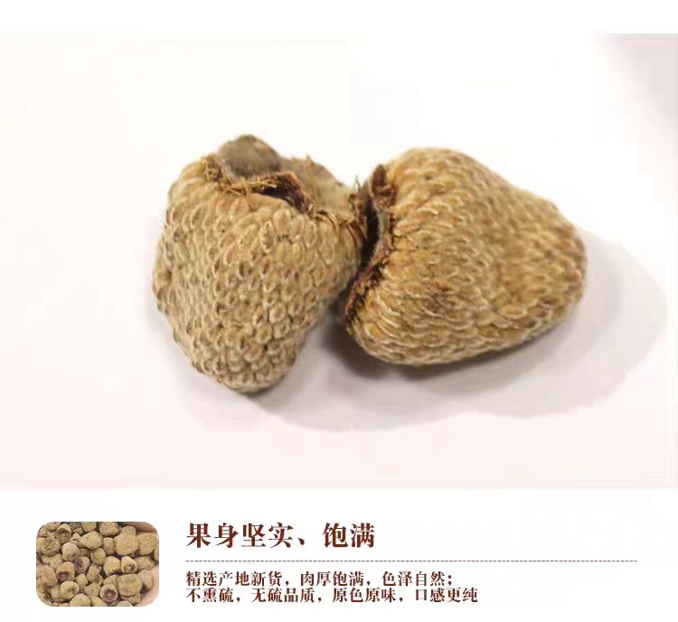 Fu Pen Zi Dried Raspberry Fruit 500g Whole Chinese Herbal Berries Fu Pen Zi 覆盆子 for Culinary and Traditional Use key features