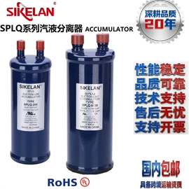 制冷压缩机;自吸泵;过滤器