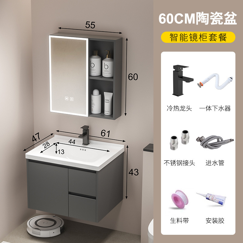 蜂窝铝合金浴室柜组合一体陶瓷盆洗脸洗手盆卫生间洗漱台镜柜套装|undefined