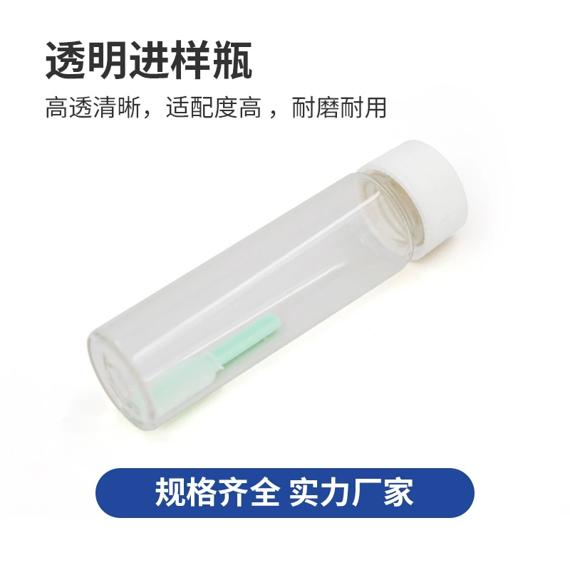 Прозрачная стеклянная капсула с винтовой крышкой для дозирования порошковых лекарств, герметичная стеклянная трубка для химических реагентов и инъекций.