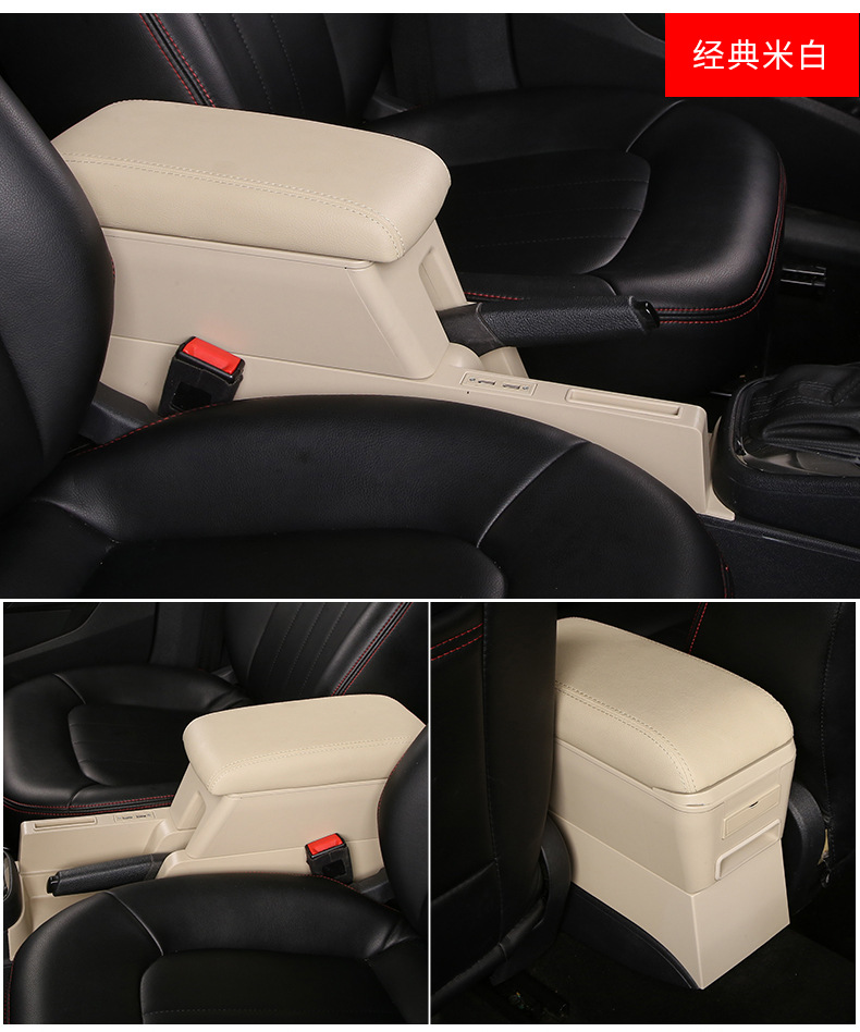 For new Santana new Jetta armrest box Skoda Xinrui Volkswagen new Jetta Horner modified central armrest