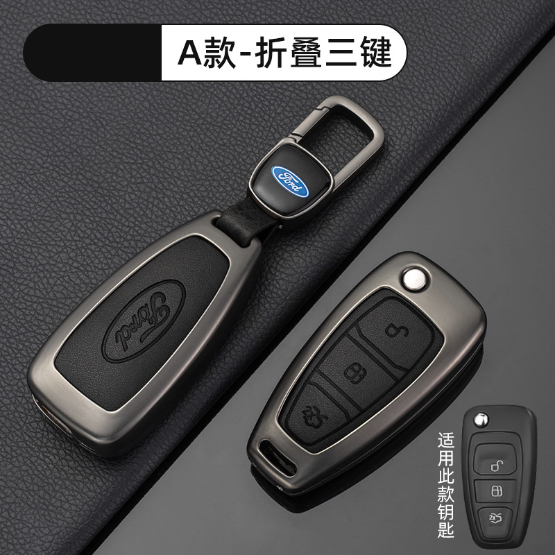 [포드 모델 A 폴딩 3버튼 - 레트로 블랙] 쉘 + 신차 로고 버클