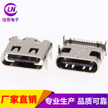 Type-C 16P�������_��厧�p��Ƭ��늌�USB����늽ӿ� �S�ҹ���