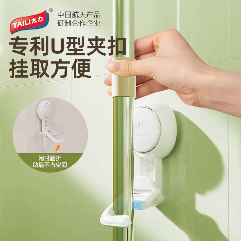 Gancho de trapeador de gran fuerza, clip de pared de escoba, almacenamiento en la pared de baño, fijador sin perforación, gancho adhesivo de vasa de vasa fuerte