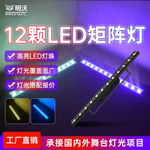 ��̨12�w14�w����һLED�cꇾ�ꇟ��ư��l�W�ݳ����R׃ɫ��ϴ����