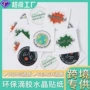 跨境定制立体3d标签