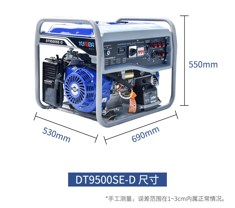 DT9500SE-D详情页_11.jpg
