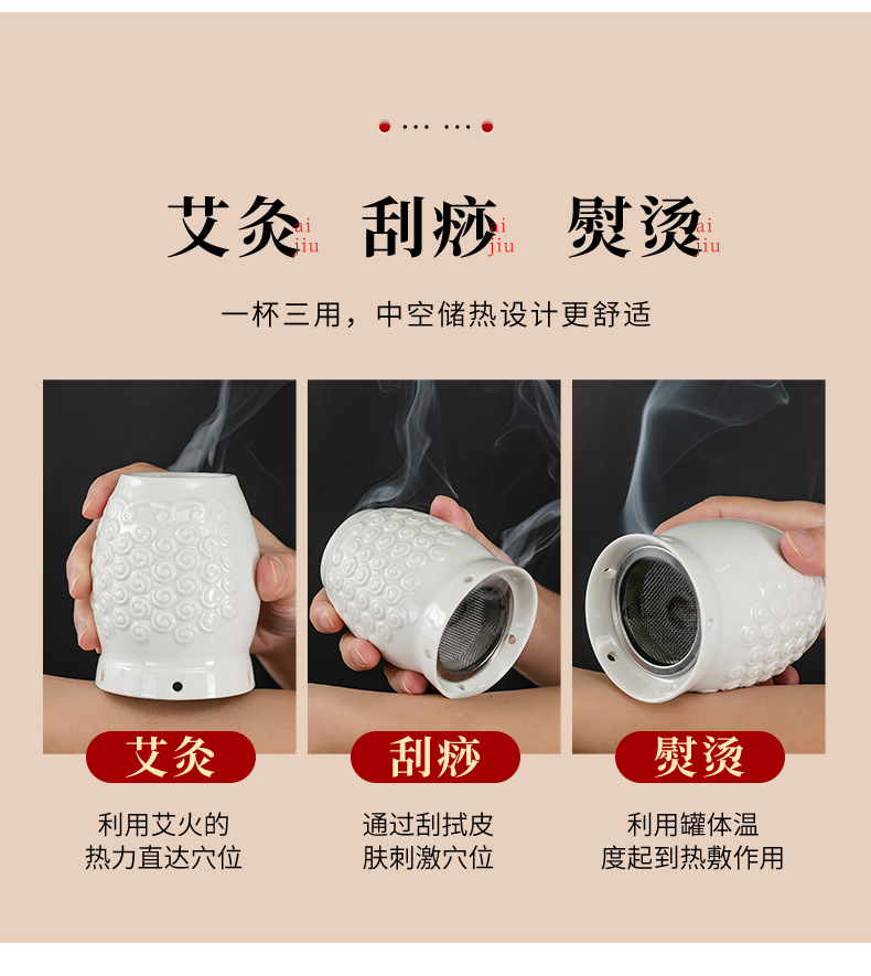 Aizhongtang Moxibustion Jar Multi-Function Gua Sha Cup Handheld Heat Therapy Tool for Home and Spa Use key features