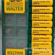 WALTERߠCNMG120408-NM6 WPP10/WPP20/WPP30ķ܇Ƭ