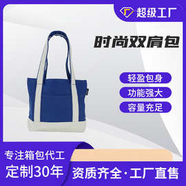 跨境帆布袋logo休闲百搭帆布包男女超大容量单肩包手提ins帆布包