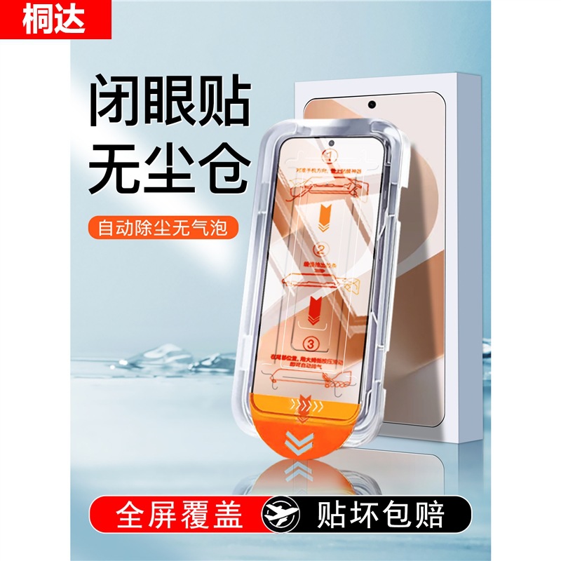 Suitable for Huawei Pura80 Tempered Film Pure70 Mobile Phone Film Full Screen Coverage P50 New Dust-Free Warehouse P80 Anti-Blue