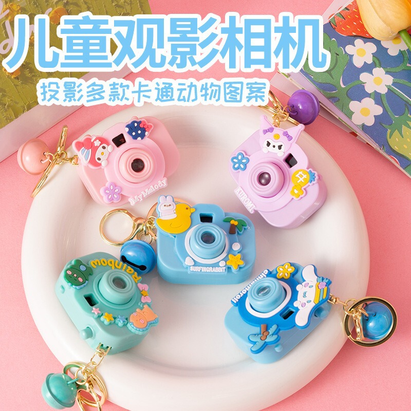 クリエイティブキーホルダーカメラ投影かわいいミニストラップスライド漫画スタイルミニプロジェクターおもちゃ|undefined
