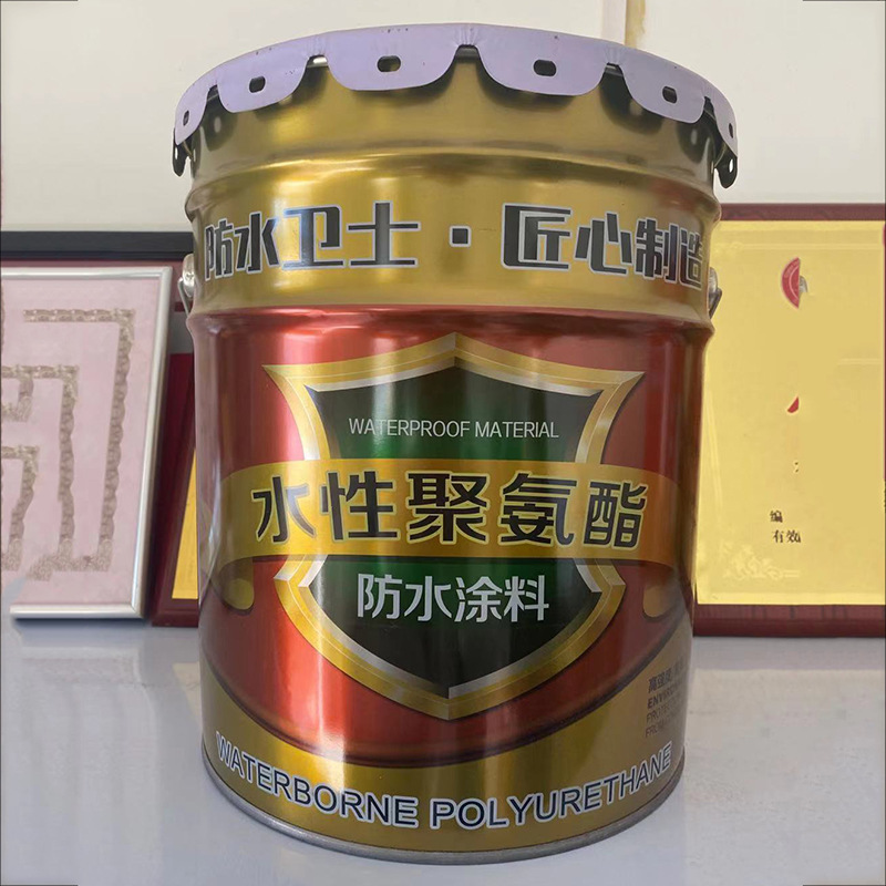 水性聚氨酯防水涂料 沥青外墙卫生间楼顶屋顶裂缝防水涂料批发