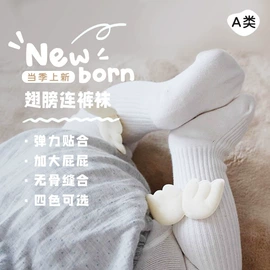 儿童袜;学步鞋;婴儿步前鞋