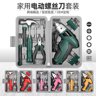 Manual Electric Screwdriver Set Small Household Rechargeable Hand Drill Multi-Function Lithium Battery Set Power Tool