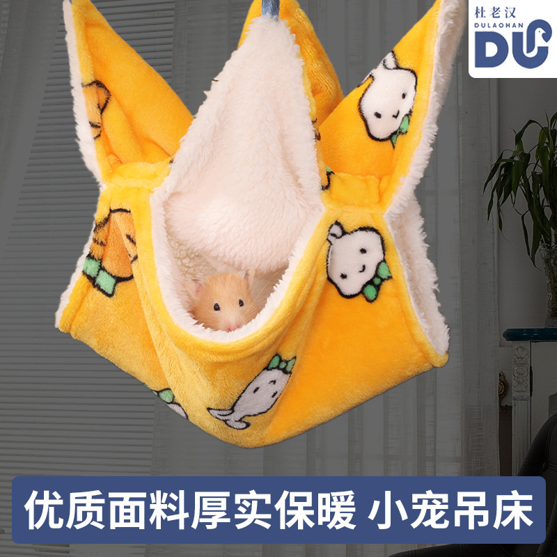 Small Pet Hammock Double-Layer Squirrel Nest Squirrel Winter Skin-Friendly Hammock Parrot Chinchilla Nest Wholesale Sugar Glider Hammock Small Pet Hammock Double-Layer Squirrel Nest Squirrel Winter Skin-Friendly Hammock Parrot Chinchilla Nest Wholesale Sugar Glider Hammock