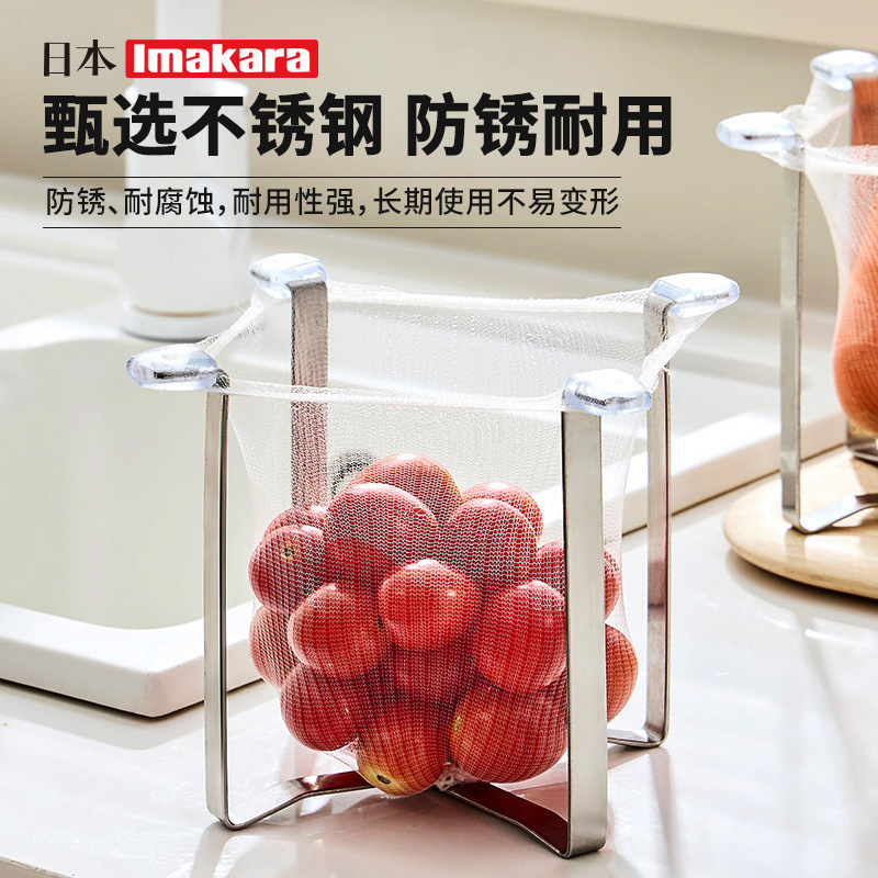 不锈钢水槽折叠沥水架厨房放剩饭剩菜过滤洗碗池内置物收纳架代发|undefined