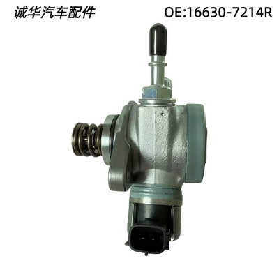 16630-7214R 166307214R High Pressure Oil pump, nozzle