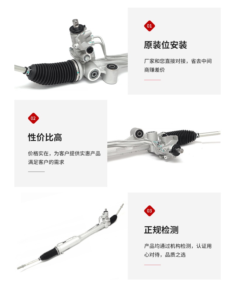 Manufacturers Supply New Suitable for Volkswagen Aramok Audi Q7 Steering Machine Steering Machine Spot Wholesale