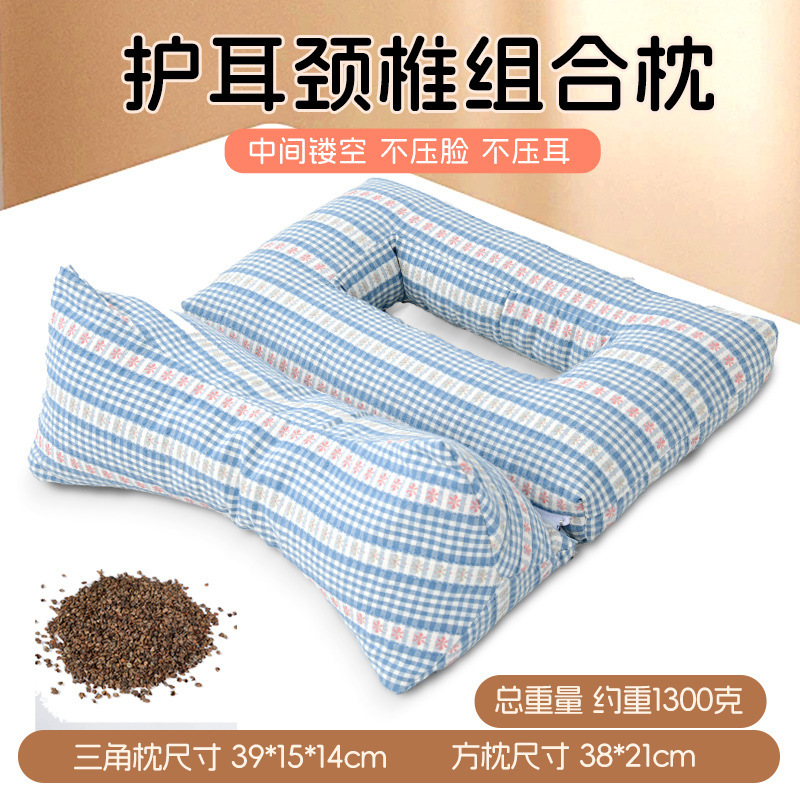 荞麦护耳枕耳洞侧睡枕头芯免压耳朵护颈椎助睡眠成人睡觉荞麦枕头|undefined