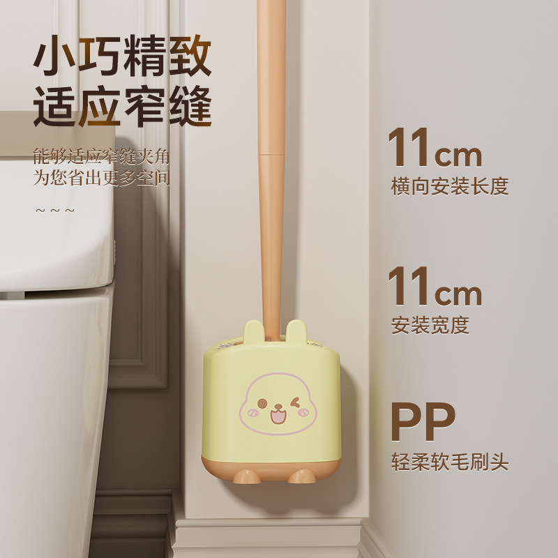 家庭用死角のないベース付きトイレブラシ|undefined