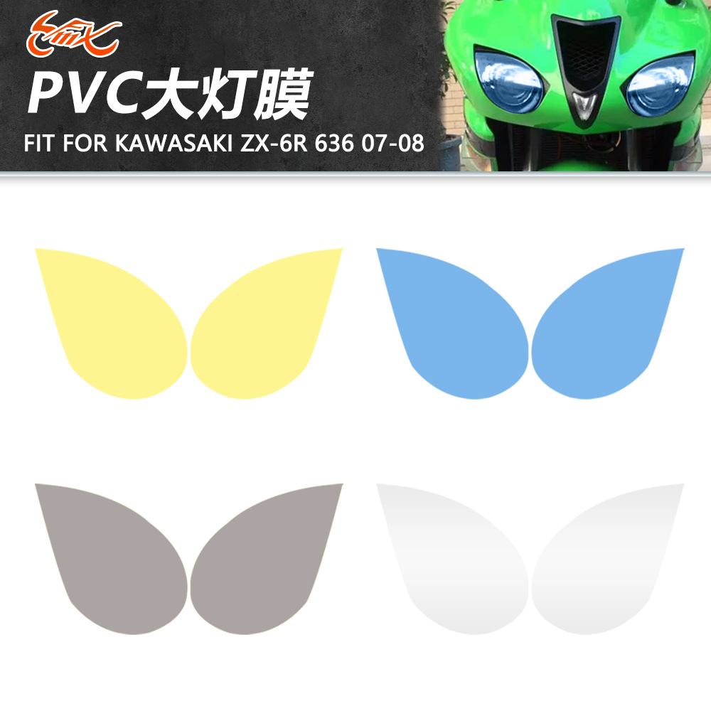 Adecuado para Kawasaki ZX-6R 636 07-08 Decoración creativa Luz de coche Película Modificación Etiqueta engomada de protección de faros