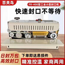 400С�ͷ�ڙC�X�������ԄӲ��~��ʳƷ����֙������ϴ���Ĥ