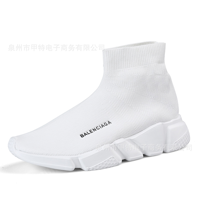 화이트