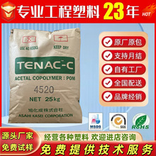 POM �ձ��񻯳� HC450 FS410 GA520 LP402 ��ճ�ȸ����� ���gͨ��