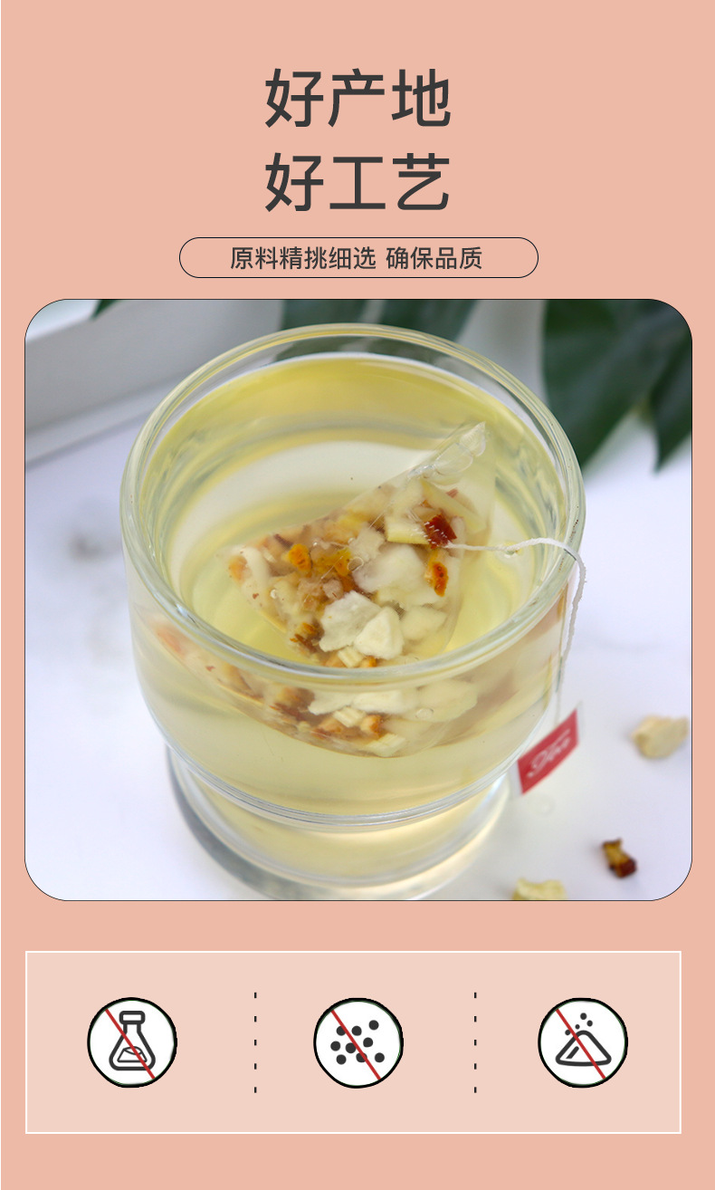Sugarcane Imperata Pear Herbal Tea Zhu Zhe Mao Gen Xue Li Cha 90g Cold Brew Triangle Tea Bags No Added Sugar key features