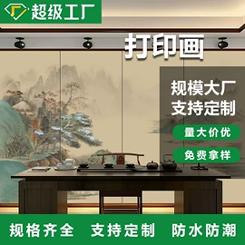 护墙板;地板附件;木质线材