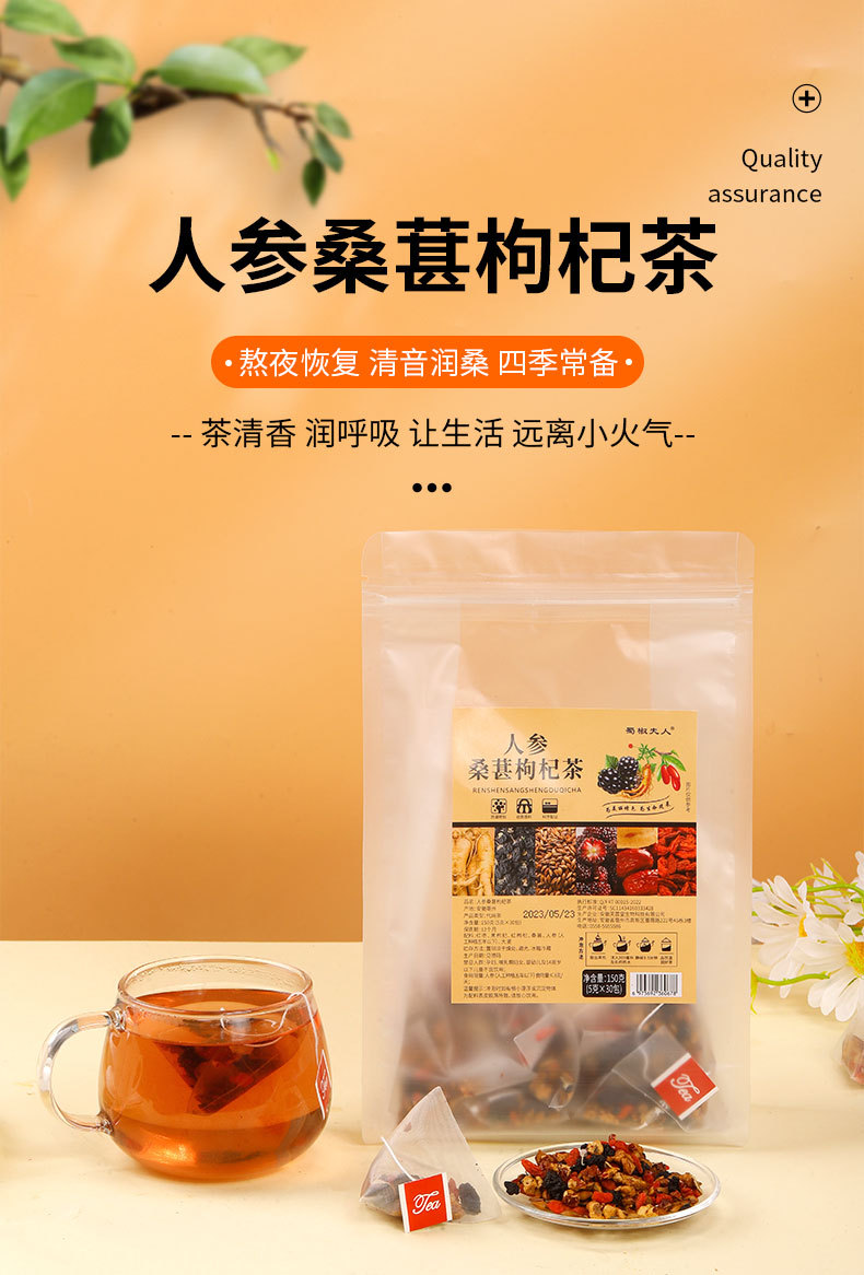 Ginseng Mulberry Goji Tea Bag Blend Ren Shen Sang Shen Gou Qi Cha Daily Herbal Infusion 50 Tea Bags overview