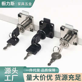 小博士抽屉锁138-22柜锁办公桌柜子锁文件衣柜门锁衣柜自动抽屉锁