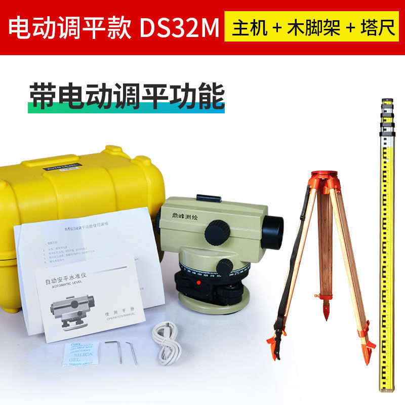 DS32M(전동 레벨링 모델)-호스트 + 5m타워 자 + 나무 프레임