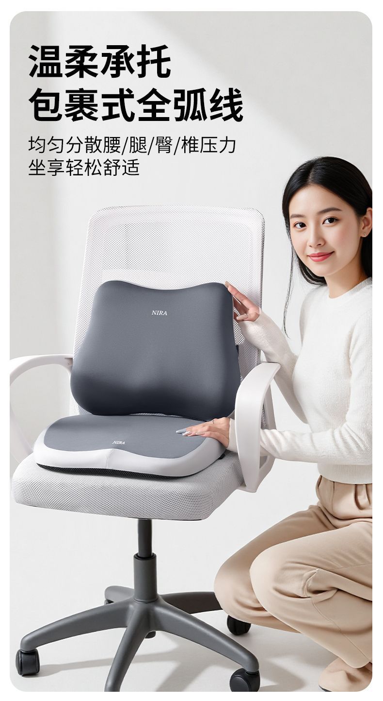 Memory Foam Seat Cushion and Lumbar Support for Office Chair, Suitable for All Seasons, Ideal for Long Hours of Sitting, Waist Protection, Thickened Seat Cushion, and Hip Shaping