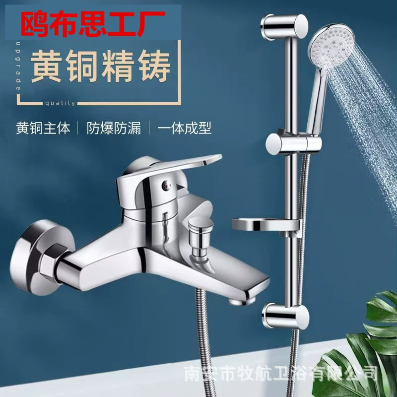 Набор насадок для душа разделенного типа, простой арендный дом IELTS, трехскоростной, цельномедный, с перфорированным усилителем, производитель насадок