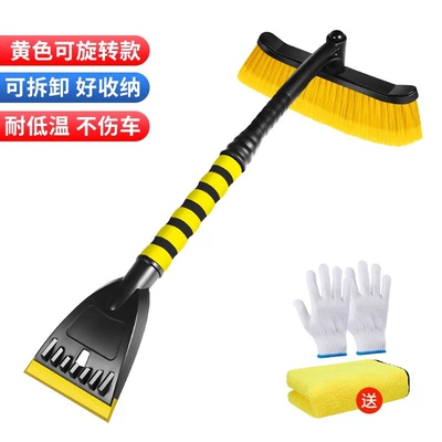 Kempinq və səyahət – artifact does not hurt the car - upgraded-disassembly-model-rotating-brush-head-beef-tendon-shovel-head-shovel-brush-integrated-yellow-one-pack-free-towel-and-gloves