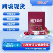 �羳�F؛Total Beets��˸�ܛ�� Ѫ��֧���oøQ10B��S����ܛ��