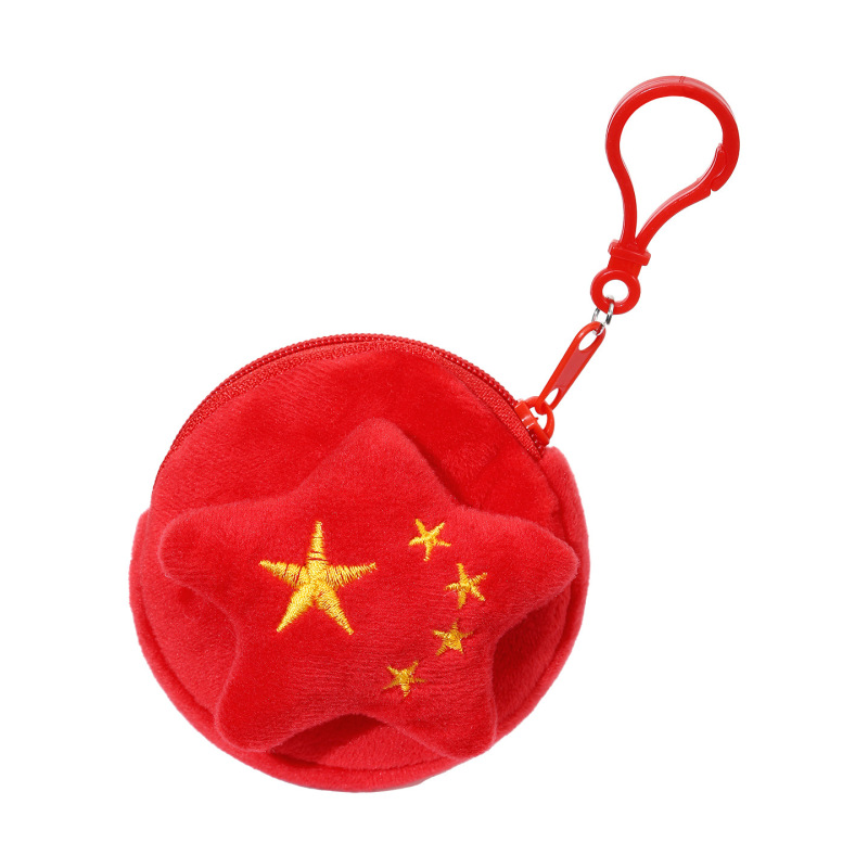 新款国庆五角星挂件钥匙扣包包学生零钱包挂件装饰耳机包五星红旗|undefined