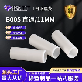 露营零配件;其他塑胶零件;三通