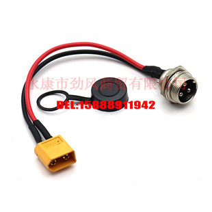 Electric scooter accessories XT-60 aviation head charging port for ZERO 8X/10X/11X