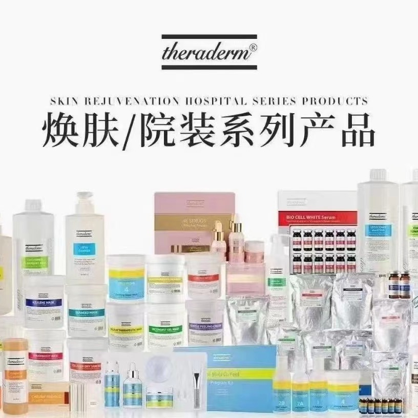 theraderm Silade South Korea Skin Management Cinemas Cleansing Cream Mic Cream
