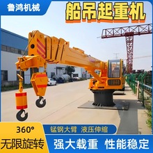 �������۵����ؙC 5��늄Ӻ��J����ʽ�ұ۵� 360�����Dʽ�ұ۵�