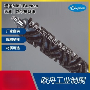��Mink-Bursten�Aˢ֮����ëˢ