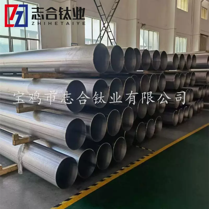 现货供应TA1/TA2/N6抗腐蚀钛管 钛焊管 镍焊管钛板 钛棒规格齐全