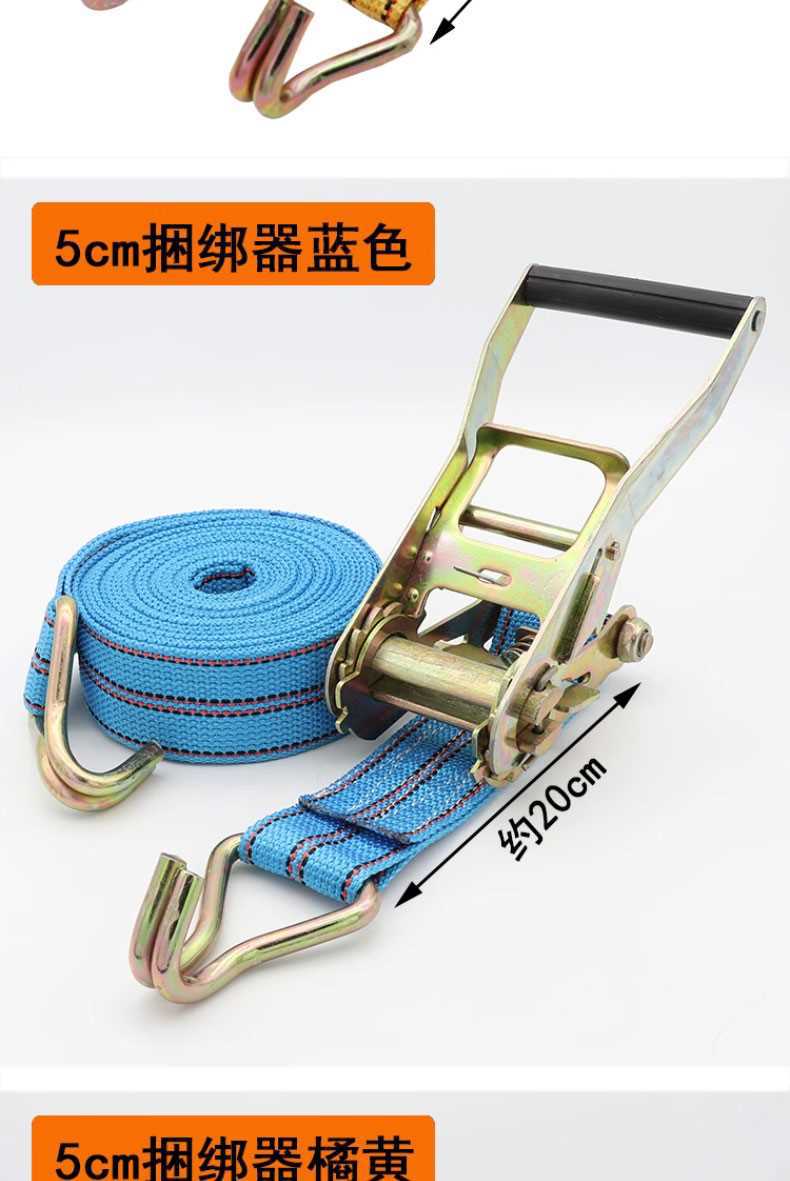 Truck tensioner tensioner cargo binding belt thickened wear-resistant bandage packing belt brake strap rope tensioner