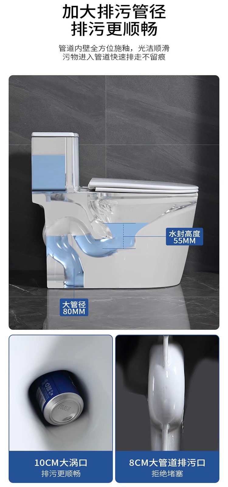 Super vortex siphon type large-diameter anti-odor and anti-splash silent hotel apartment project wholesale toilet undefined