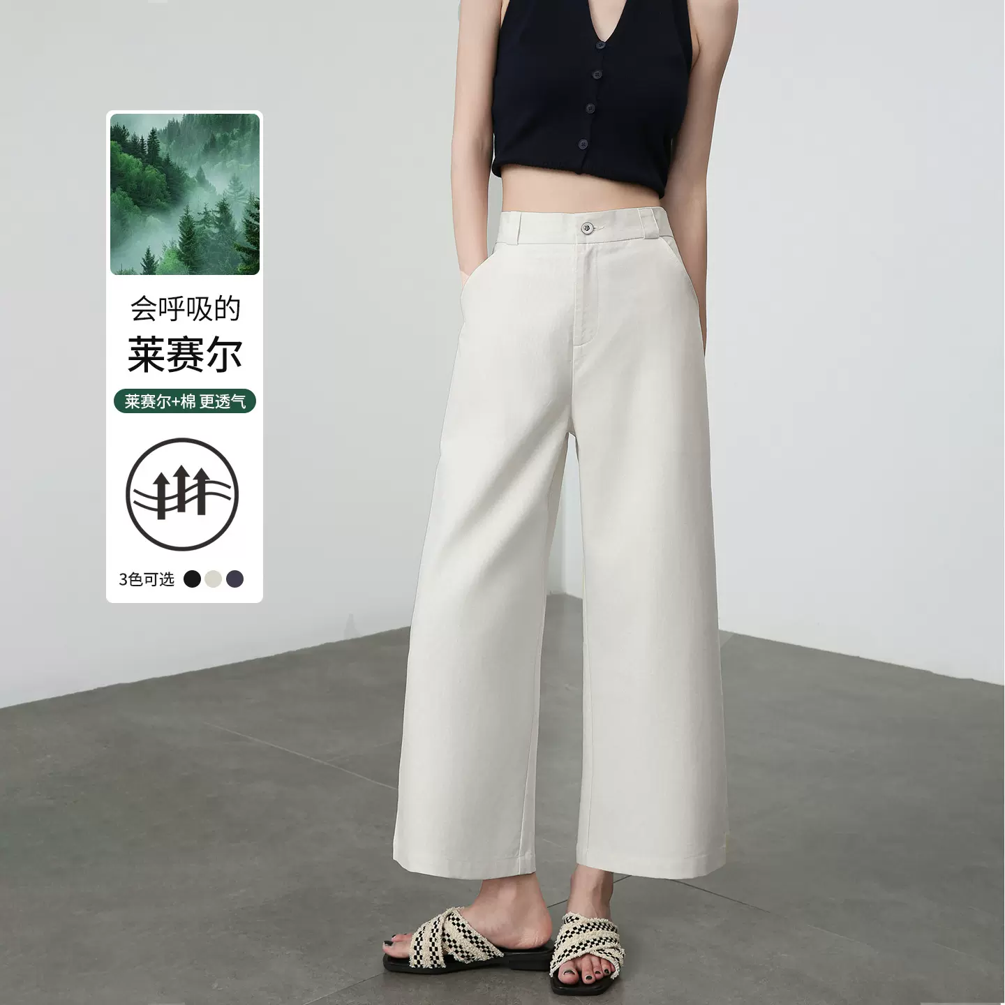 八分阔腿裤女夏季日轻薄2025新款小个子窄版显瘦直筒运动休闲裤子