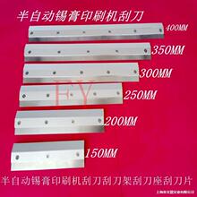 ���Ԅ��a��ӡˢ�C�zӡ�C���SMT/�t�z�ε��ܵ����ε� �ε�Ƭ