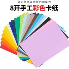 8�_��ɫ�ֹ����������L�������R����ɫ�ʿ����~��Ƭ�ۼ��׃��@diy